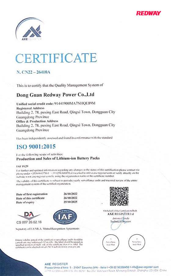 redway battery certificate iso9001:2015